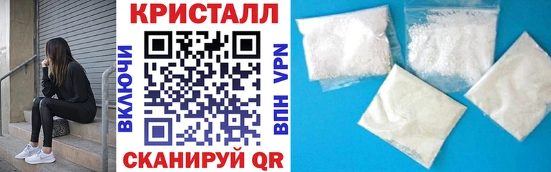 Амфетамин VHQ Валуйки