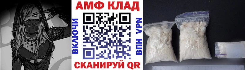 где можно купить наркотик Валуйки АМФЕТАМИН 97%