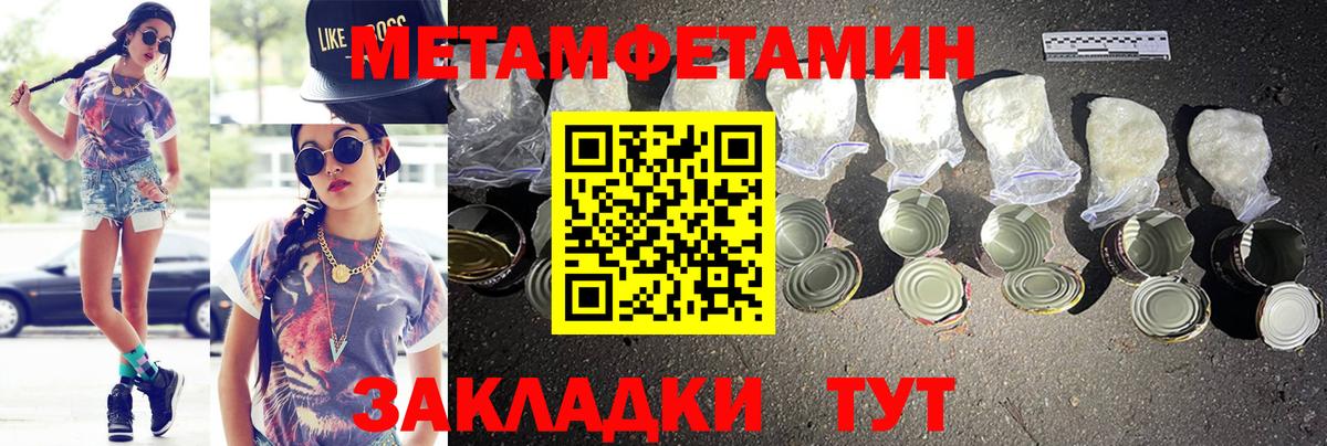 Амфетамин  Amphetamine  Вход с VPN  Валуйки  АМФ 97% 