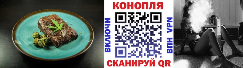 Еда ТГК марихуана  OMG как войти  Валуйки 