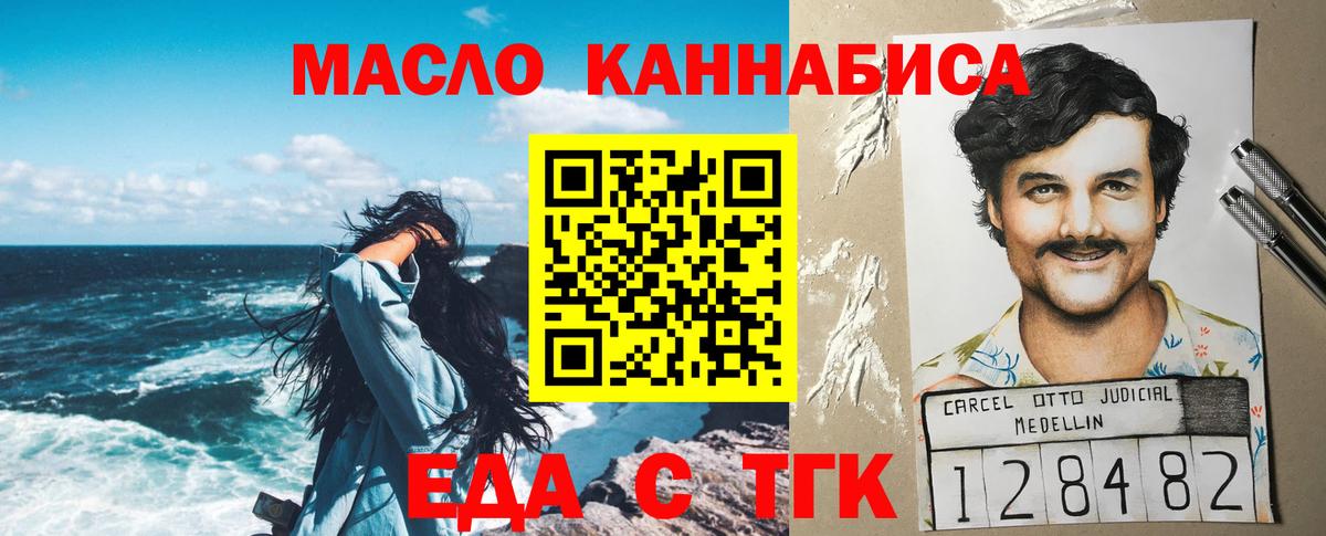 Валуйки  Canna-Cookies марихуана  Вход с VPN 