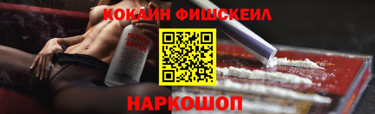 КОКАИН Боливия Валуйки