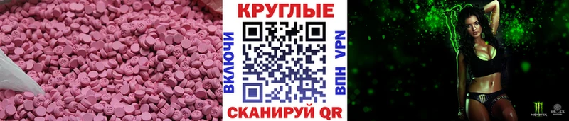 ЭКСТАЗИ диски  Валуйки 