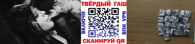 наркотики  Валуйки  ГАШ hashish 