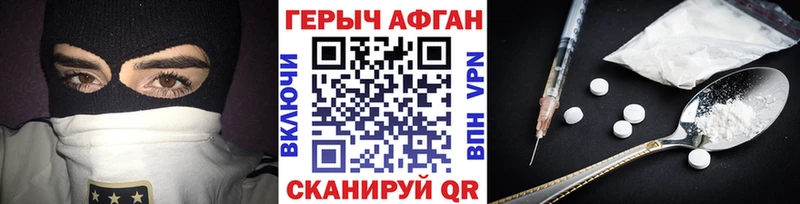 Героин гречка  магазин  наркотиков  Валуйки 