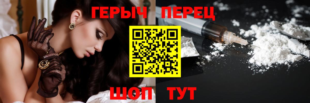 ГЕРОИН Афган Валуйки