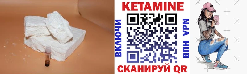 Кетамин ketamine  кракен ссылки  Валуйки 