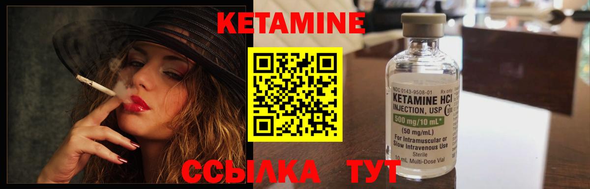 Меф МЯУ МЯУ кристаллы  Марихуана  Валуйки  ГАШ  Вход с VPN  КОКАИН 