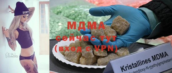 стафф Сосновоборск