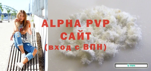 стафф Сосновоборск