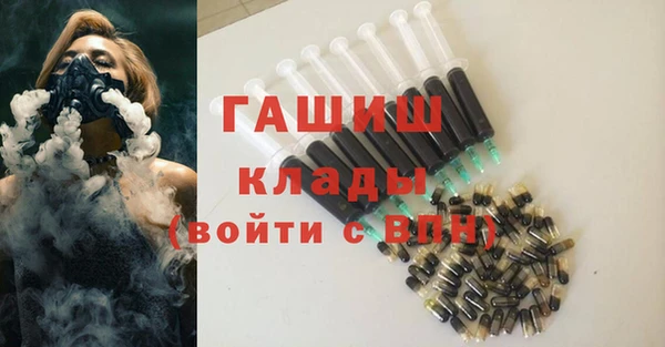мефедрон VHQ Сосновый Бор