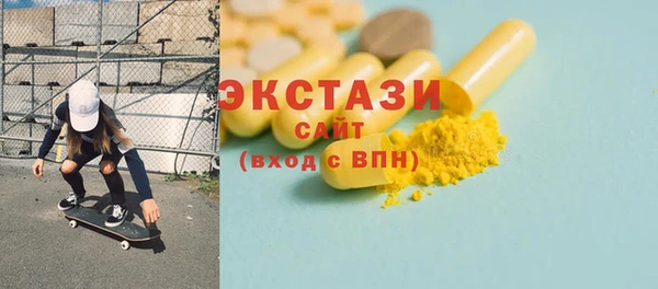мефедрон Снежинск