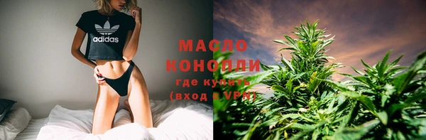 мефедрон Снежинск