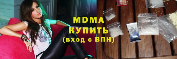 стафф Сосновоборск