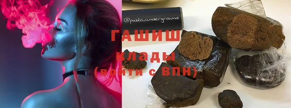 мефедрон VHQ Сосновый Бор
