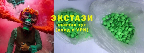 мефедрон Снежинск