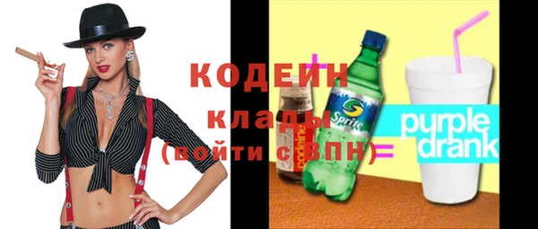 кокаин премиум Железногорск-Илимский