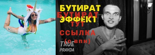 спиды Сосновка