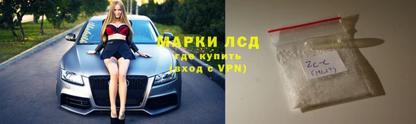 твердый Слюдянка
