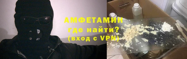 мефедрон Снежинск