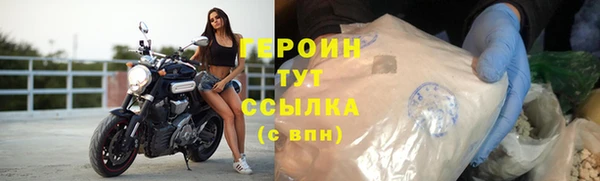 спиды Снежногорск