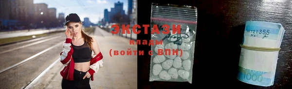 спиды Сосновка