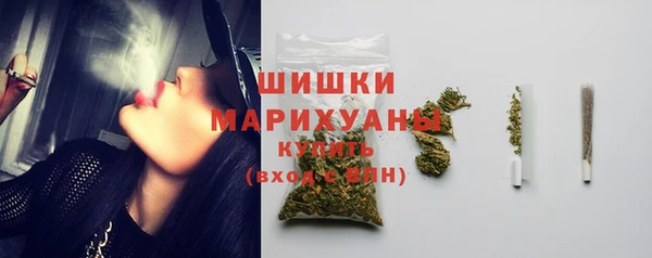 мефедрон VHQ Железноводск