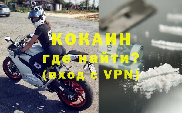 спиды Снежногорск