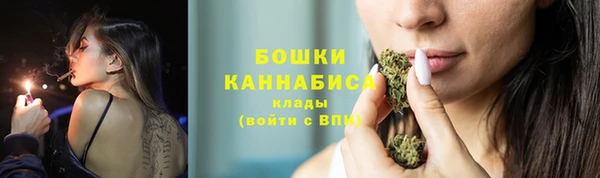 мефедрон Снежинск