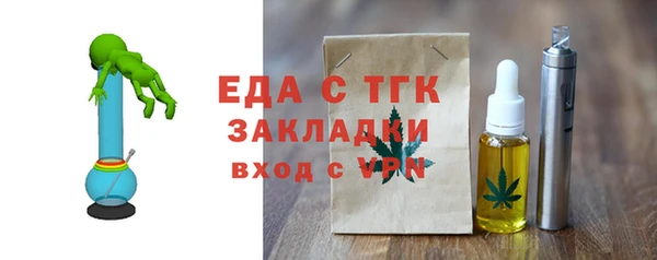 мефедрон Снежинск