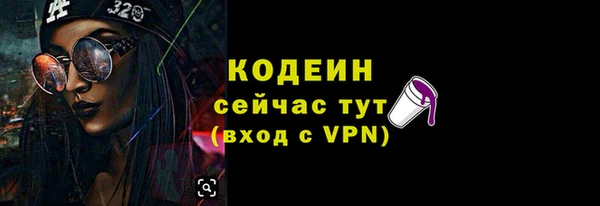 мефедрон VHQ Сосновый Бор
