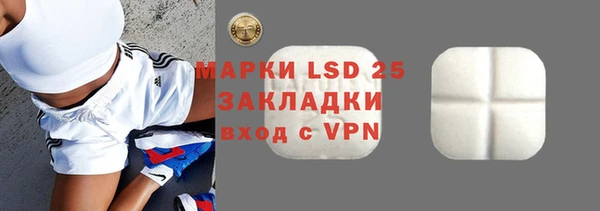 мефедрон VHQ Сосновый Бор