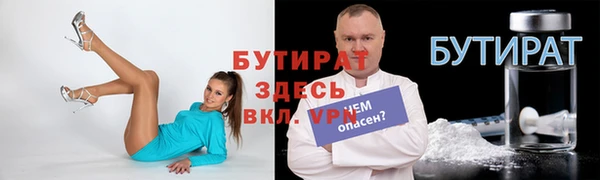 твердый Слюдянка