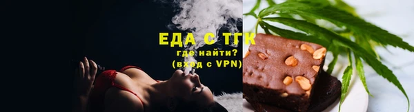 мефедрон Снежинск