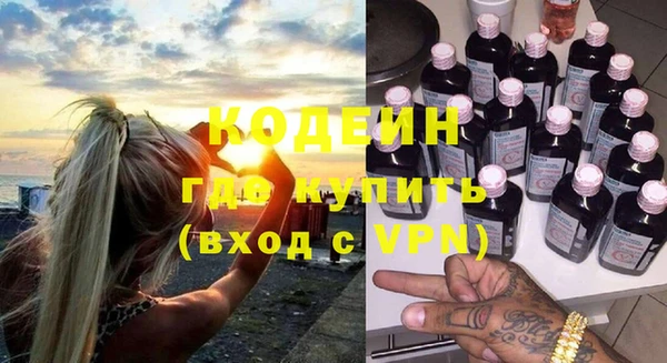 спиды Сосновка