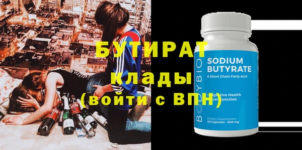 спиды Снежногорск