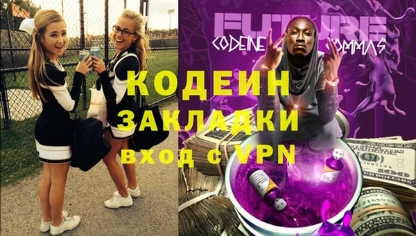 стафф Сосновоборск