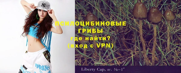 мефедрон Снежинск