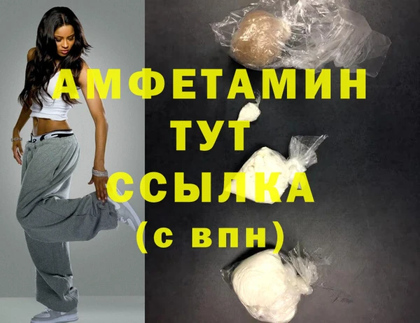 спиды Снежногорск