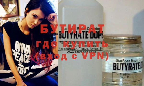 мефедрон VHQ Сосновый Бор