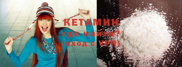 стафф Сосновоборск