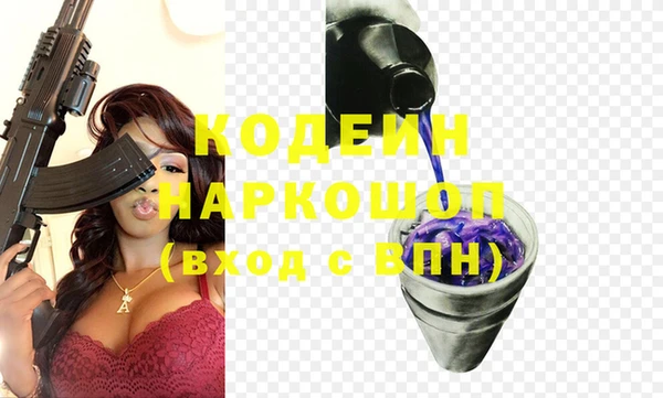 мефедрон Снежинск