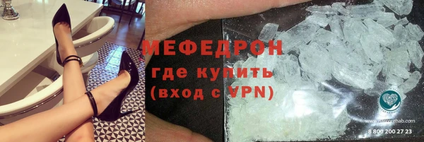 спиды Сосновка