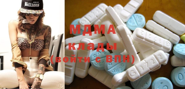 мефедрон VHQ Сосновый Бор