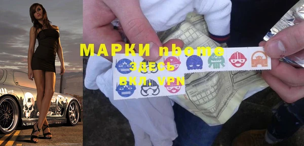 спиды Сосновка
