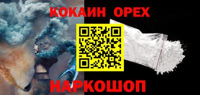 кокаин VHQ Тулун