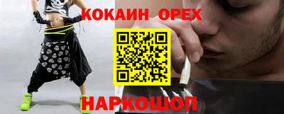кокаин VHQ Тулун