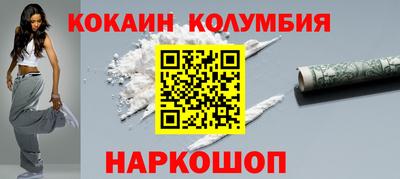 кокаин VHQ Тулун
