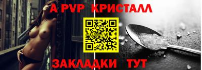 амф Туймазы