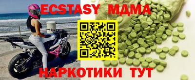 амф Туймазы